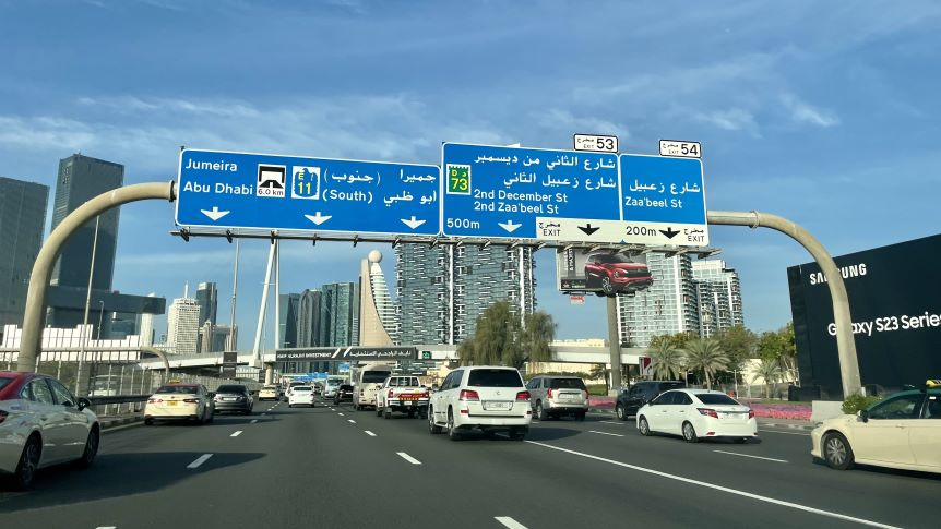Samochodem po Zjednoczonych Emiratach Arabskich (1)